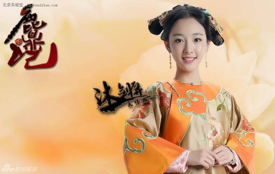 鹿鼎记韩栋版演员定妆照剧照曝光高清版新鲜出炉组图