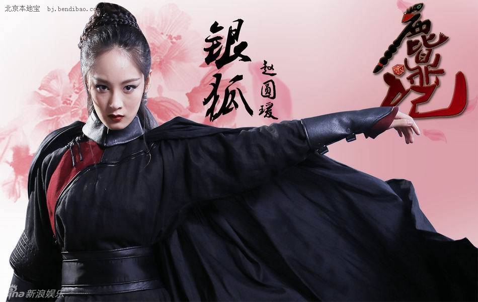 鹿鼎记韩栋版演员定妆照剧照曝光高清版新鲜出炉组图