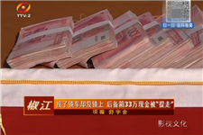 http://www.576tv.com/Program/236278.html