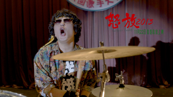 杜海涛墨镜泡面头加身搜狐娱乐讯电影《怒放2013》将于11月22日登陆