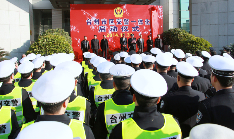 台州:便民交通优化升级 台州市区交警一体化启动
